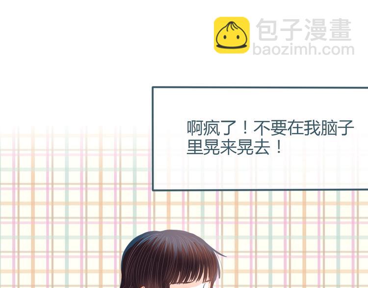 第19话 害怕(1/2)-第20话