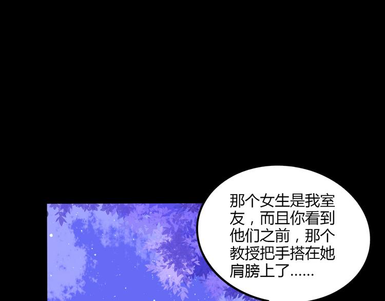 第21话 秘密(1/2)-第22话