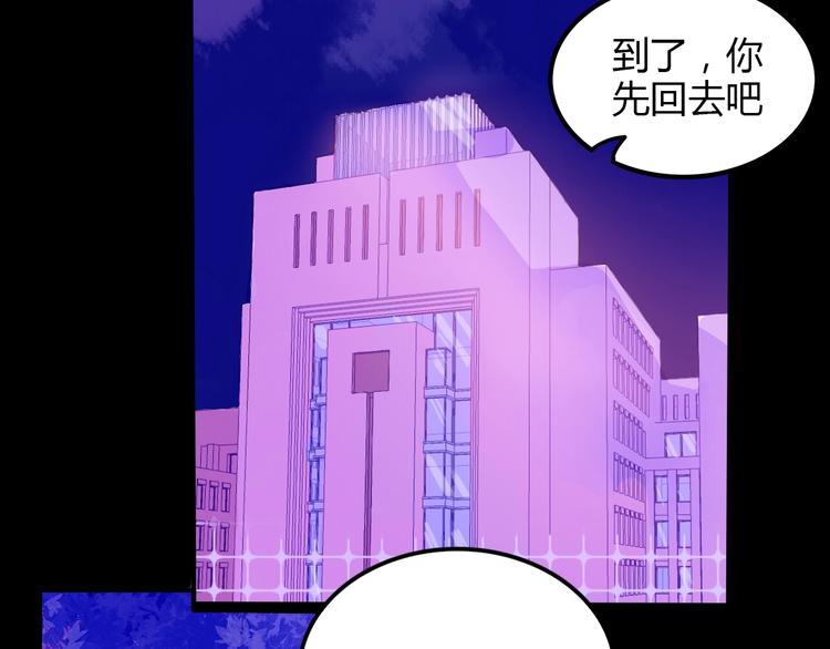 第21话 秘密(1/2)-第22话