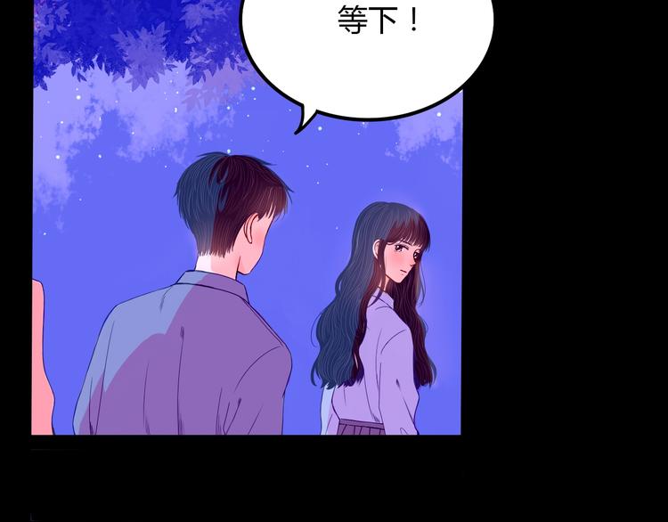 第21话 秘密(1/2)-第22话