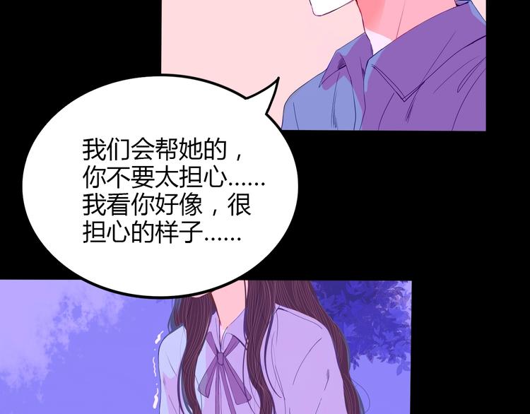 第21话 秘密(1/2)-第22话