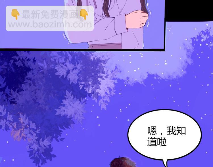 第21话 秘密(1/2)-第22话