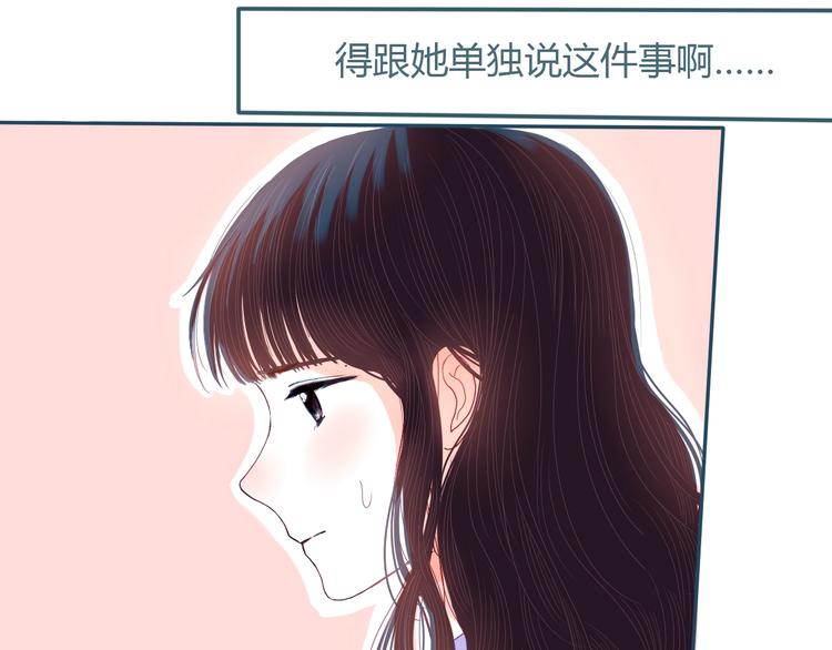 第21话 秘密(1/2)-第22话