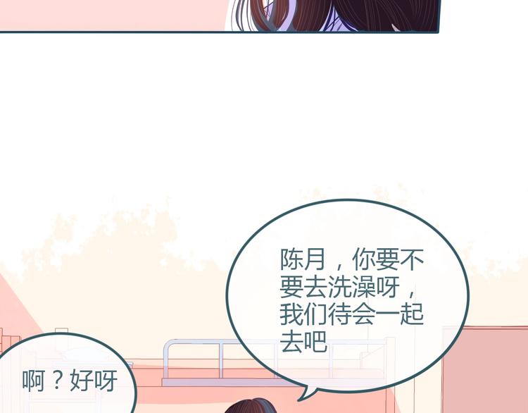 第21话 秘密(1/2)-第22话