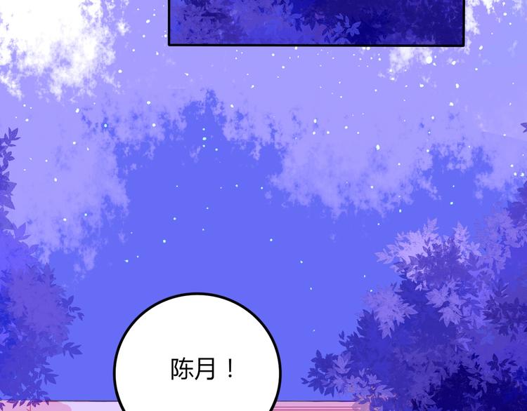 第21话 秘密(1/2)-第22话