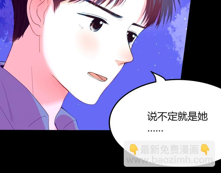 第21话 秘密(1/2)-第22话