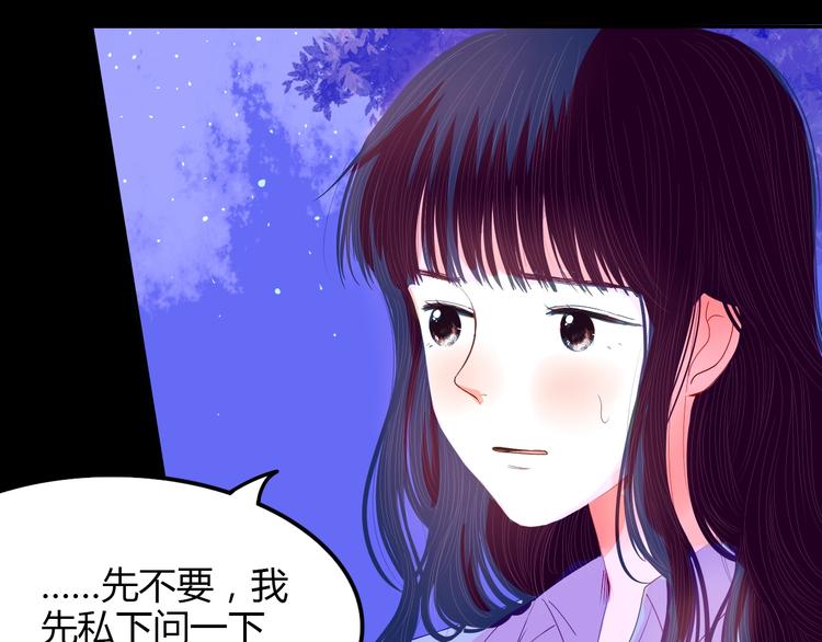 第21话 秘密(1/2)-第22话