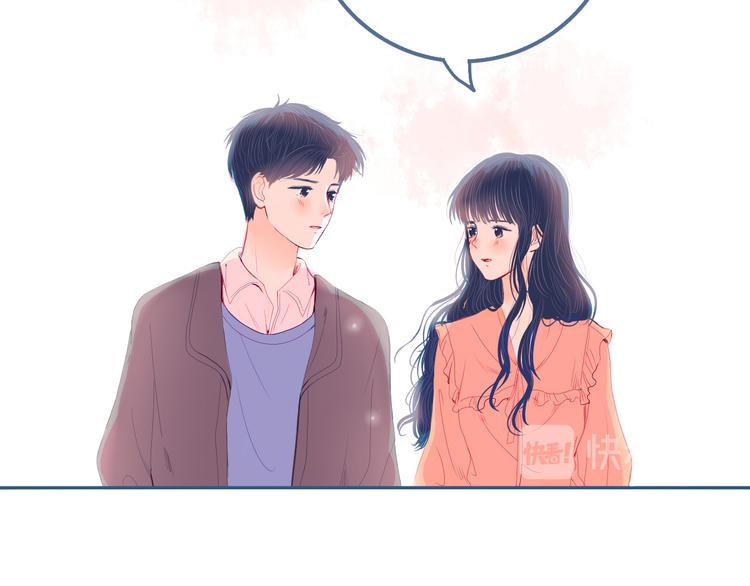 第25话 果然你也喜欢我(1/2)-第26话