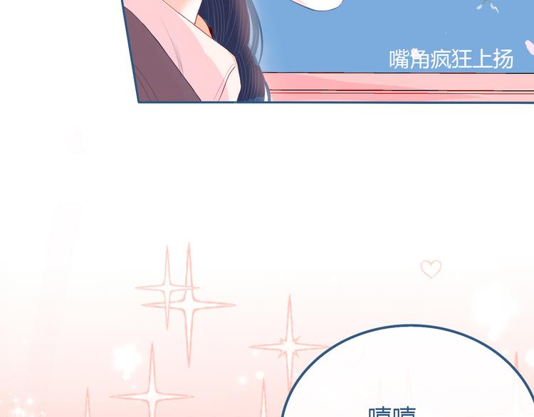 第25话 果然你也喜欢我(1/2)-第26话