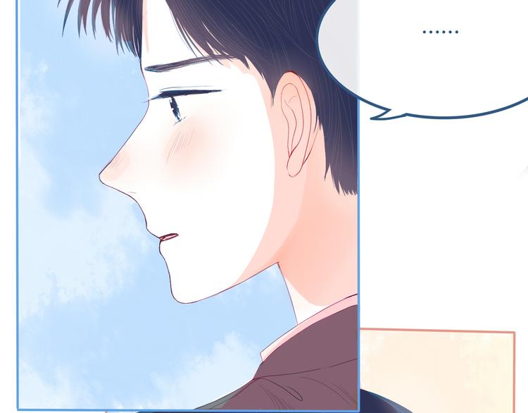 第25话 果然你也喜欢我(1/2)-第26话