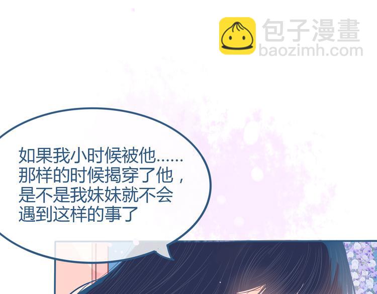 第25话 果然你也喜欢我(1/2)-第26话