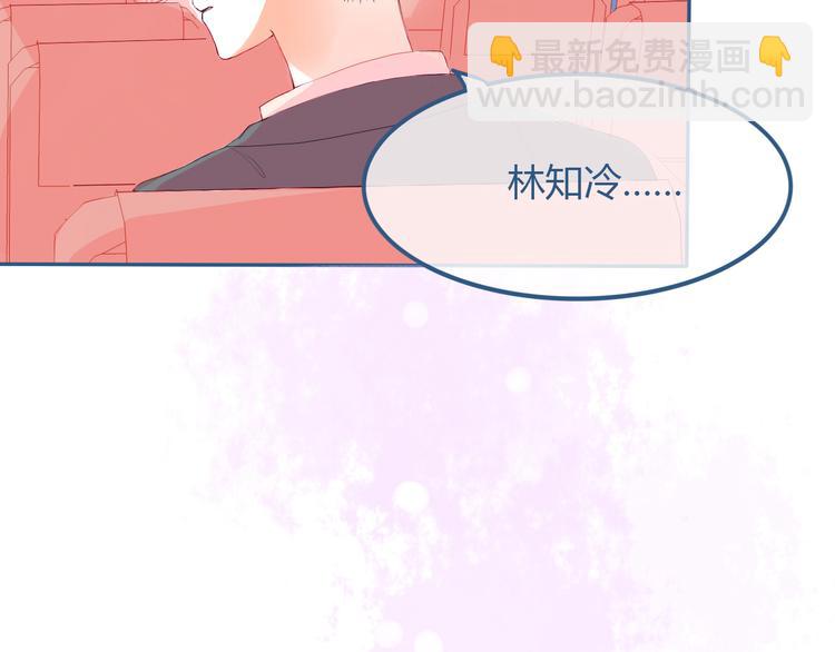 第25话 果然你也喜欢我(1/2)-第26话