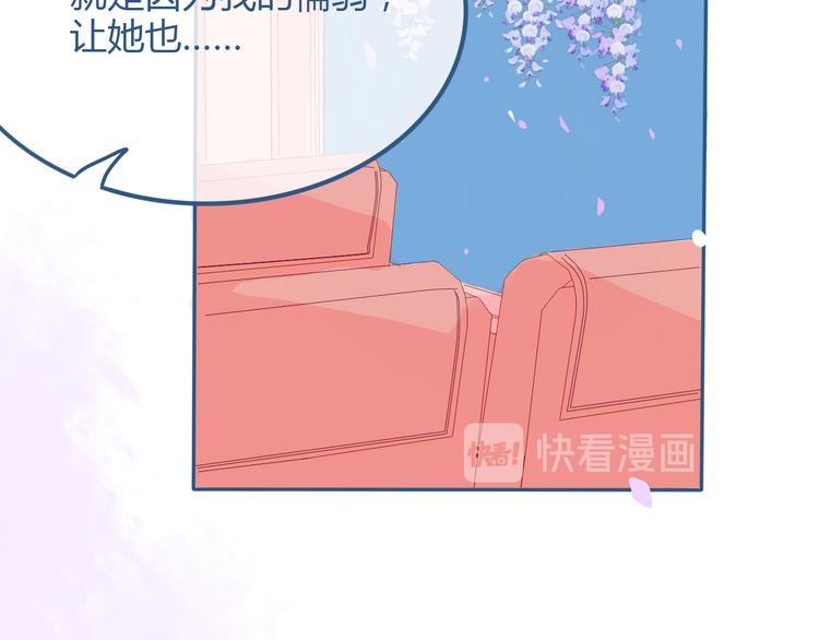 第25话 果然你也喜欢我(1/2)-第26话