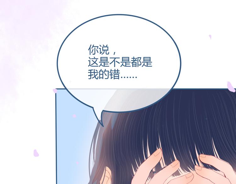 第25话 果然你也喜欢我(1/2)-第26话