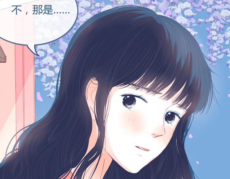 第25话 果然你也喜欢我(1/2)-第26话