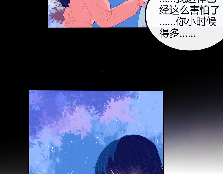 第27话 希望你以后都是快乐的(1/3)-第28话