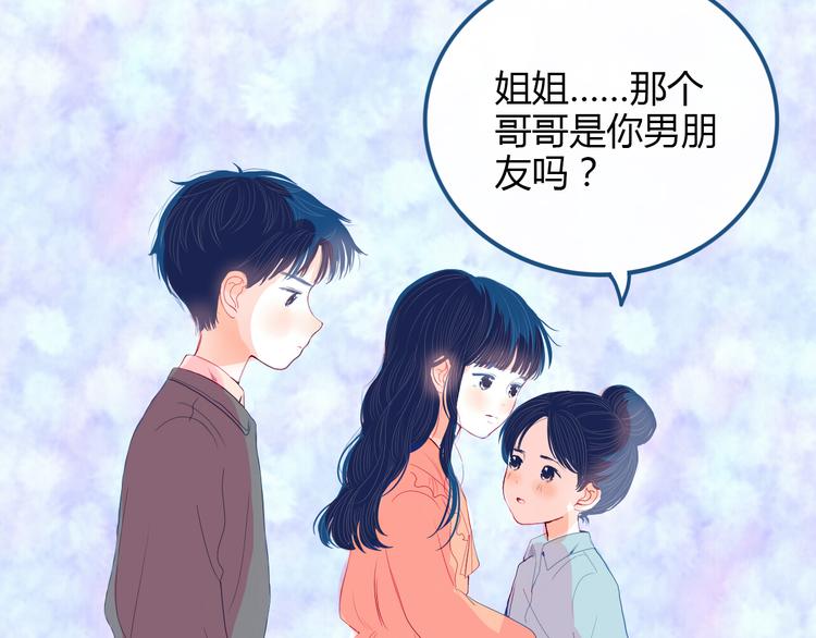 第27话 希望你以后都是快乐的(1/3)-第28话