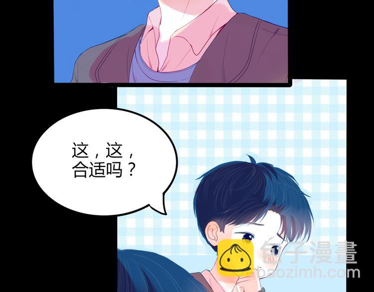 第27话 希望你以后都是快乐的(1/3)-第28话