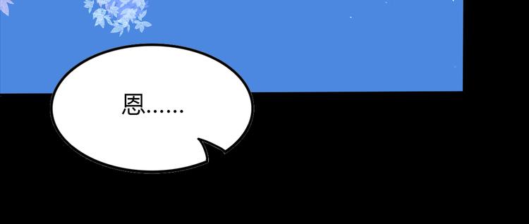 第27话 希望你以后都是快乐的(1/3)-第28话