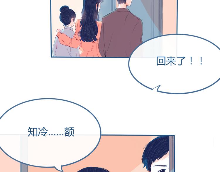 第27话 希望你以后都是快乐的(1/3)-第28话