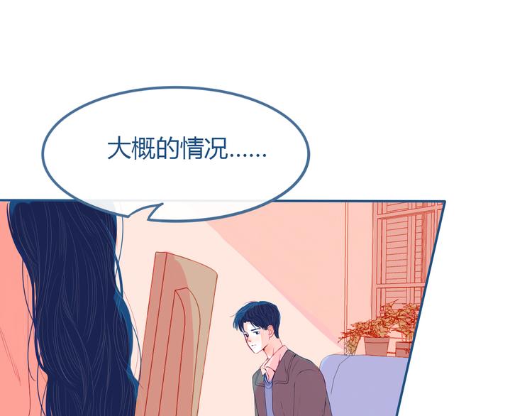 第27话 希望你以后都是快乐的(1/3)-第28话