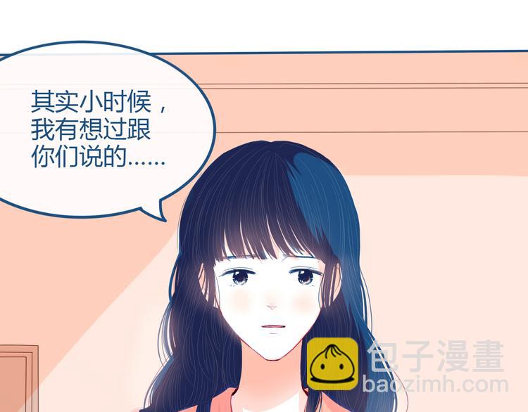 第27话 希望你以后都是快乐的(1/3)-第28话