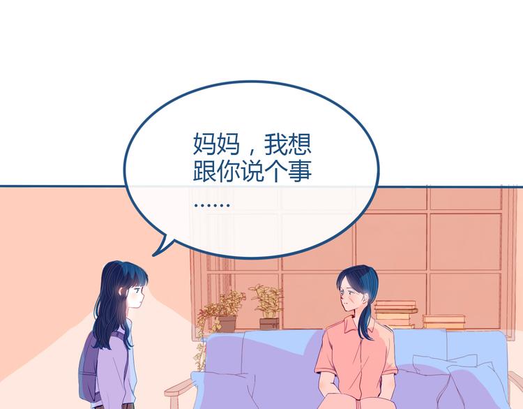 第27话 希望你以后都是快乐的(1/3)-第28话