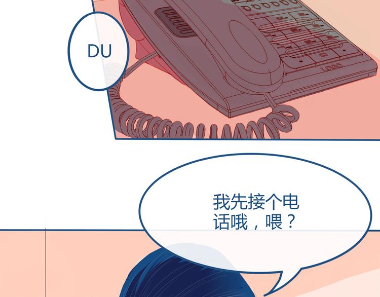 第27话 希望你以后都是快乐的(1/3)-第28话