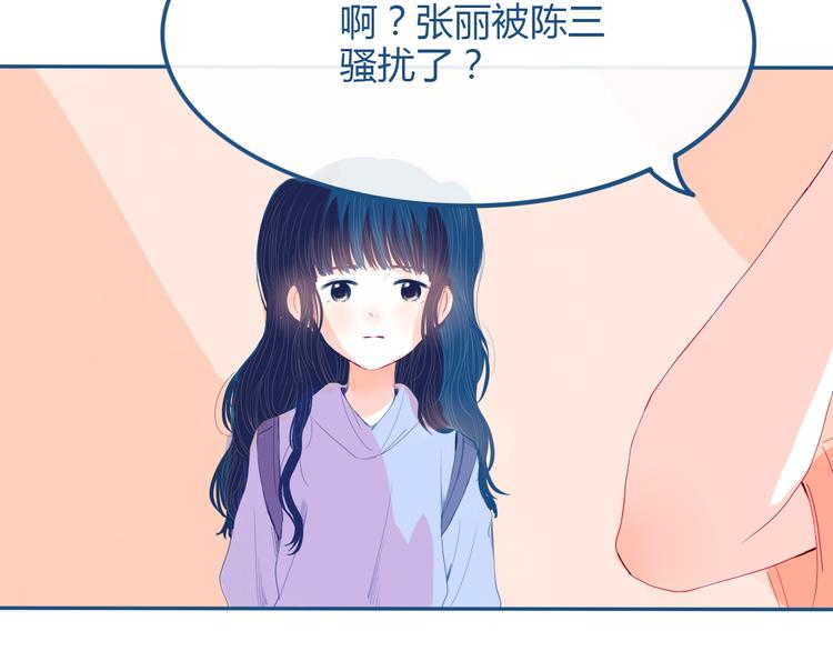 第27话 希望你以后都是快乐的(1/3)-第28话