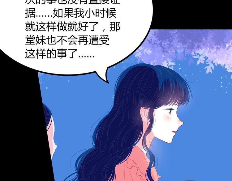 第27话 希望你以后都是快乐的(1/3)-第28话