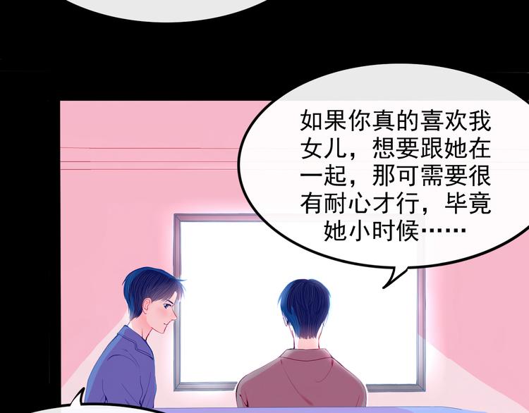 第29话 谢谢你一直陪着我(1/2)-第30话