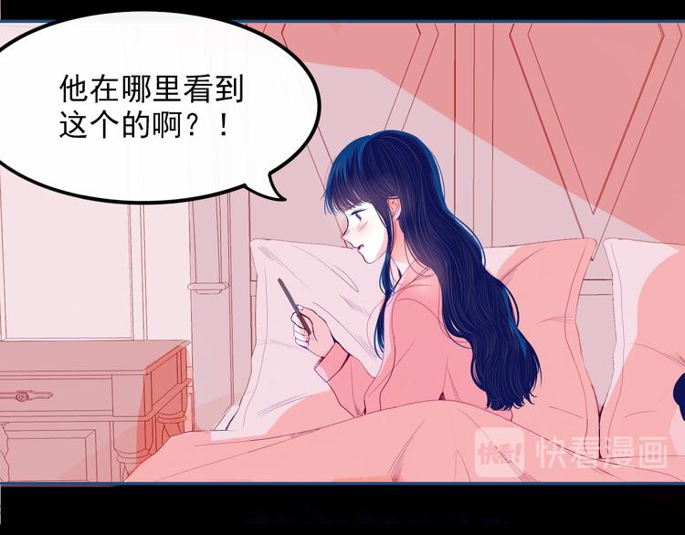 第29话 谢谢你一直陪着我(1/2)-第30话