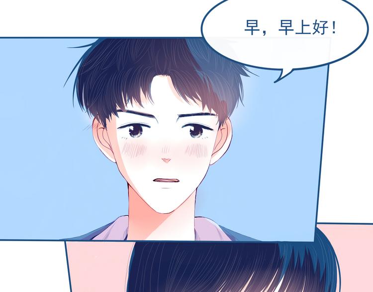 第29话 谢谢你一直陪着我(1/2)-第30话