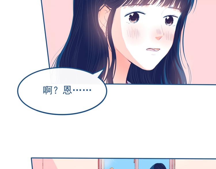 第29话 谢谢你一直陪着我(1/2)-第30话