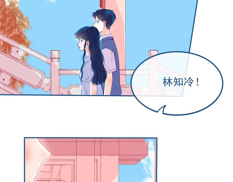 第29话 谢谢你一直陪着我(1/2)-第30话