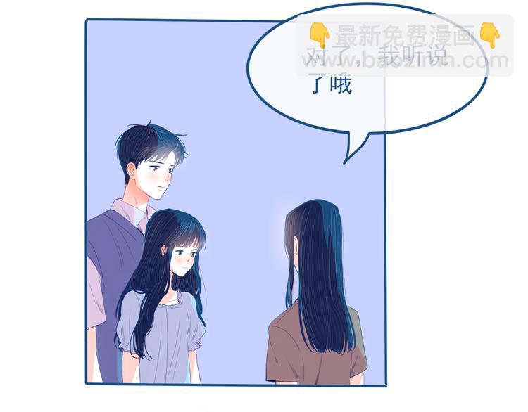 第29话 谢谢你一直陪着我(1/2)-第30话