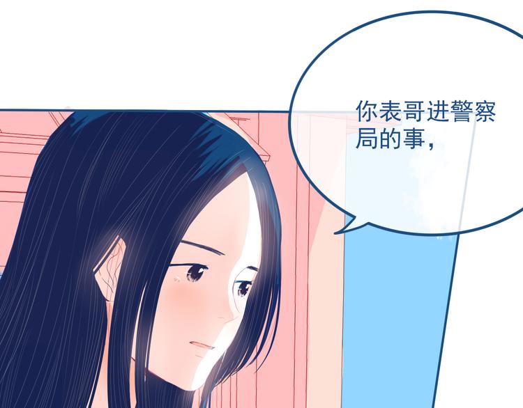 第29话 谢谢你一直陪着我(1/2)-第30话