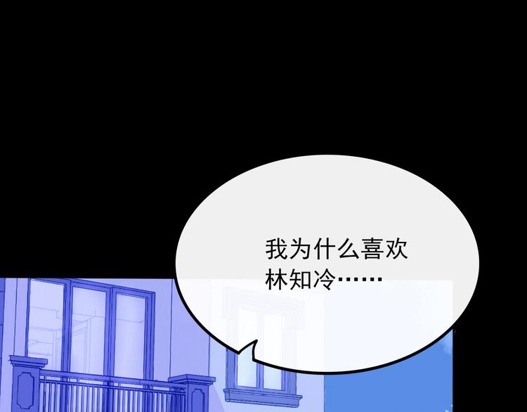 第29话 谢谢你一直陪着我(1/2)-第30话