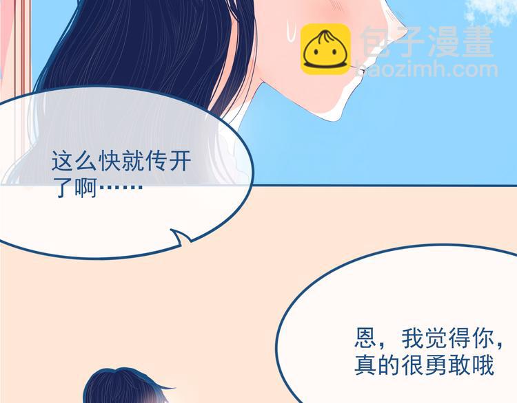 第29话 谢谢你一直陪着我(1/2)-第30话