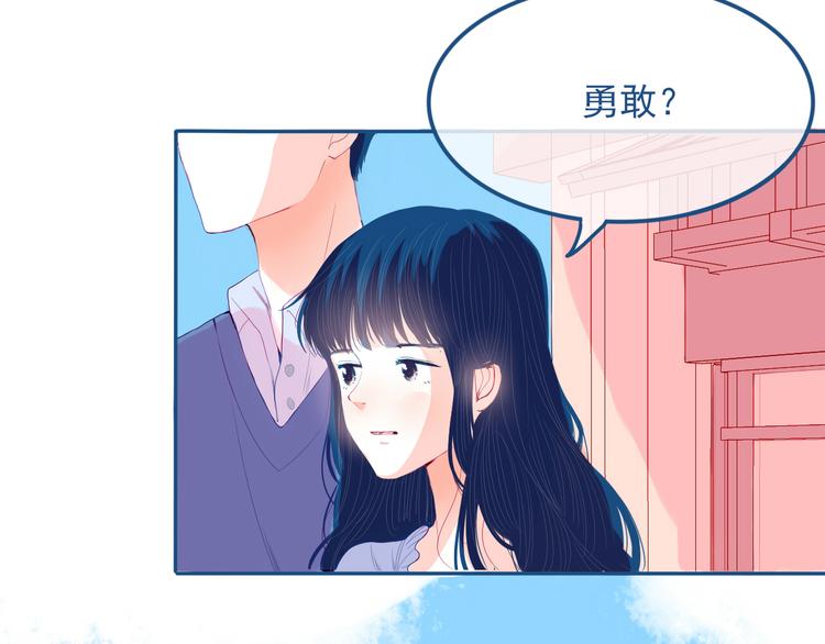 第29话 谢谢你一直陪着我(1/2)-第30话