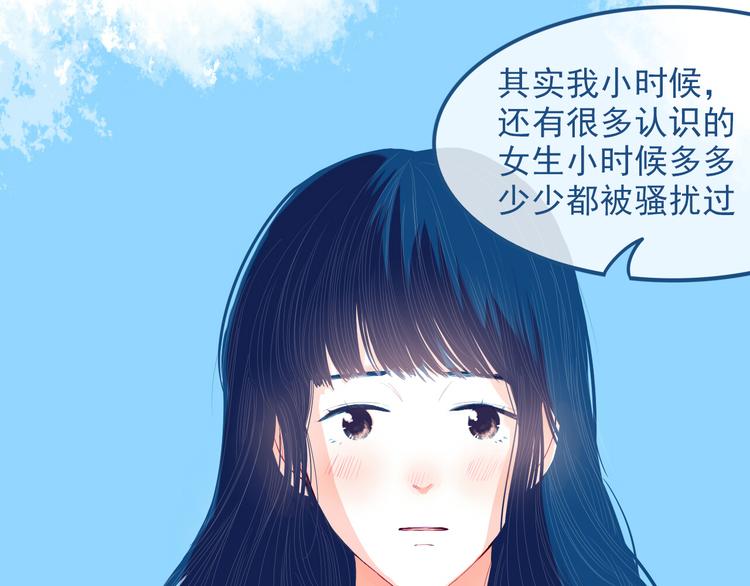 第29话 谢谢你一直陪着我(1/2)-第30话