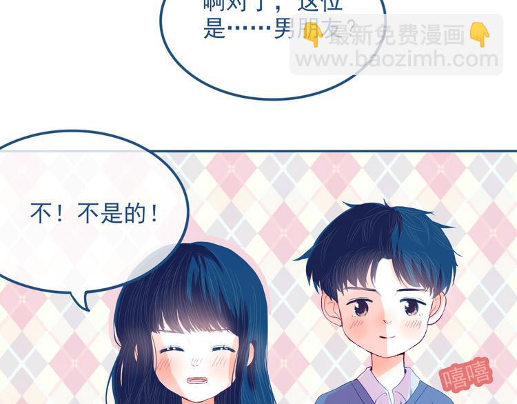 第29话 谢谢你一直陪着我(1/2)-第30话