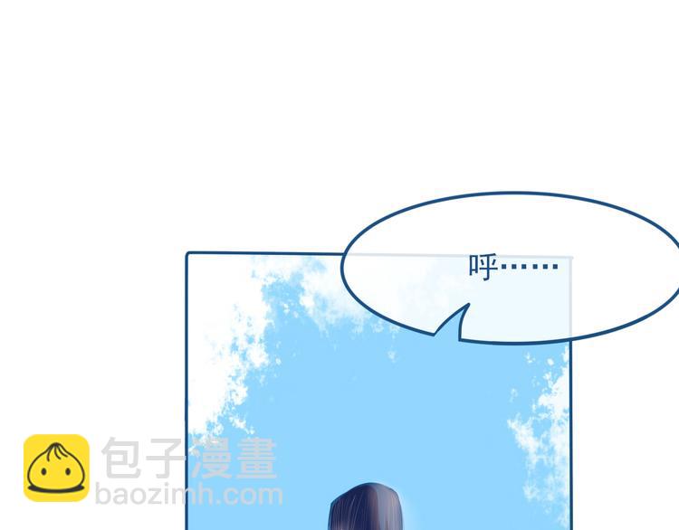 第29话 谢谢你一直陪着我(1/2)-第30话