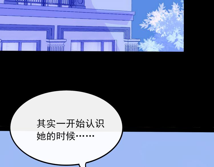 第29话 谢谢你一直陪着我(1/2)-第30话