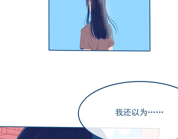 第29话 谢谢你一直陪着我(1/2)-第30话