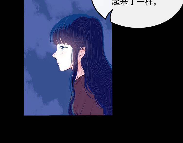 第29话 谢谢你一直陪着我(1/2)-第30话