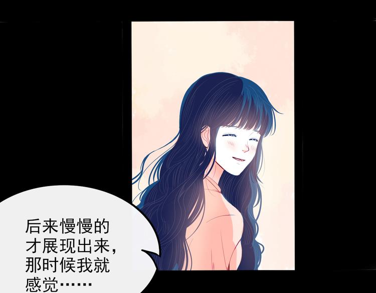 第29话 谢谢你一直陪着我(1/2)-第30话