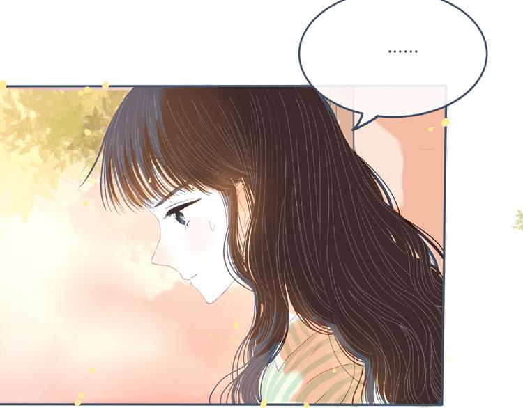 第3话 不同(1/3)-第4话