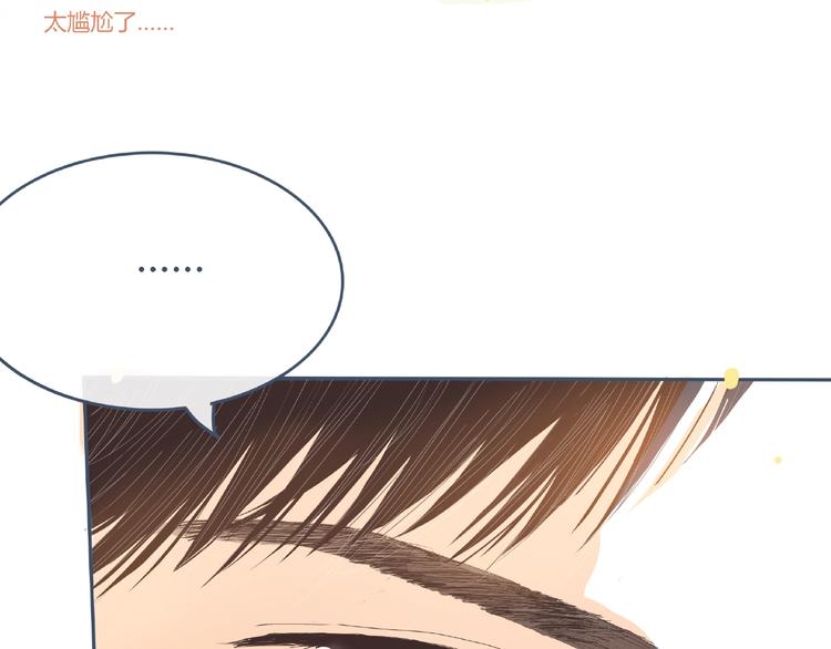 第3话 不同(1/3)-第4话