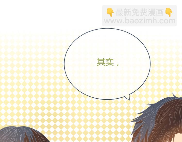 第3话 不同(1/3)-第4话